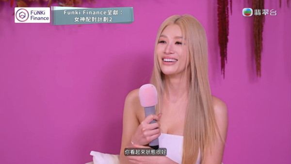 女神配對計劃2｜第二集驚爆震撼彈！郭珮文前男友現身誓要復合：分手後一直很想念你