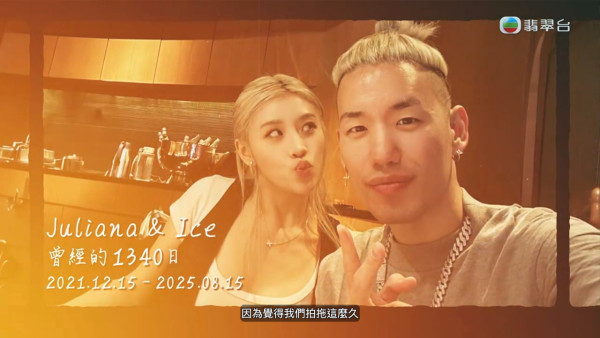 女神配對計劃2｜第二集驚爆震撼彈！郭珮文前男友現身誓要復合：分手後一直很想念你