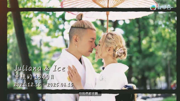 女神配對計劃2｜第二集驚爆震撼彈！郭珮文前男友現身誓要復合：分手後一直很想念你