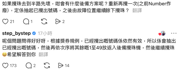 六合彩坏机|主持人李芷晴超强应变临危不乱!亲曝每年紧急演习内幕“搅到一半坏机”怎么算?