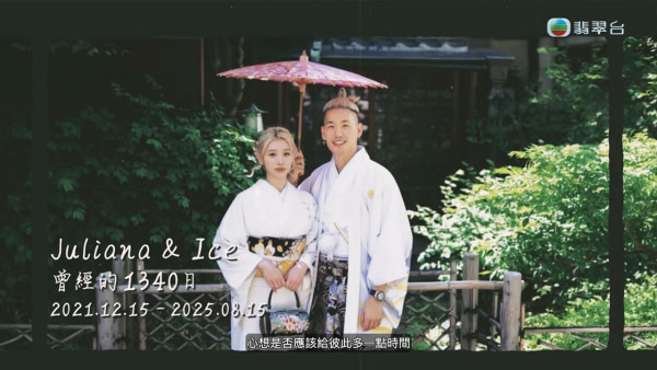 女神配对计划2|郭珮文拍拖1340日亲密合照首曝光!IG长文剖白4年异地恋分开真相