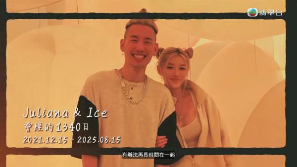 女神配对计划2|郭珮文拍拖1340日亲密合照首曝光!IG长文剖白4年异地恋分开真相