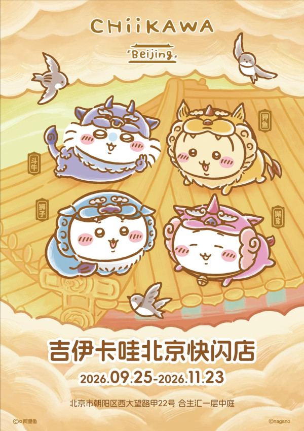 小紅書@阿里鱼