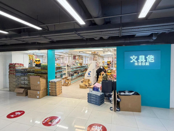 文具佬逆市擴充再開新店!網民集氣1熱門新區苦爆零文具店!官方親自開腔回應