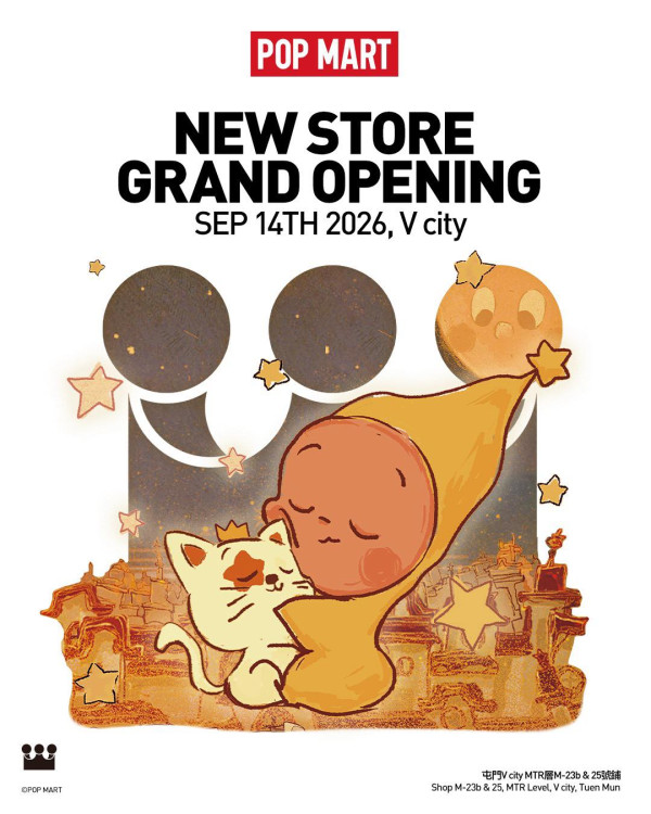 POP MART屯门V city新店开幕！现场直击星星人主题 3大优惠活动讲暗号免费送礼品