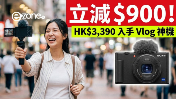 HONOR Magic9超能版強勢登場 11,000mAh青海湖電池刷新2大紀錄 兩款新機規格搶先睇