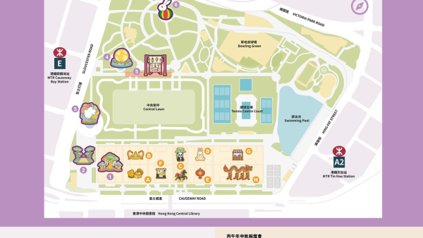 今年中秋節，旅發局將於維園首度舉辦大型「國際中秋綵燈匯」。（圖片來源︰旅發局）