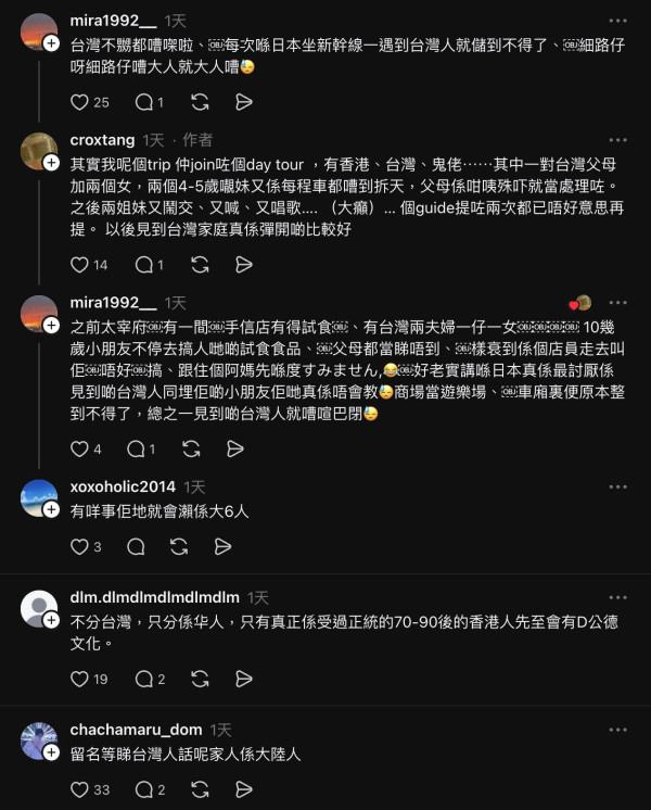 廉航遇一家四口強求換位兼全程吵鬧3小時 港人發文苦訴:生仔要考牌