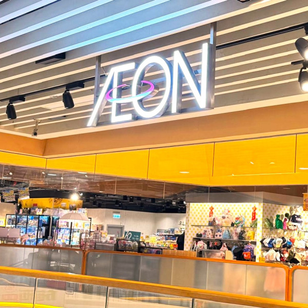 AEON職員叫顧客「姐姐」遭寫紙投訴！指做得到阿媽？店長高EQ手寫回覆獲全網讚爆