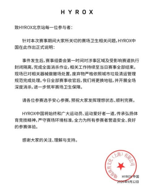 圖片來源：瀟湘晨報