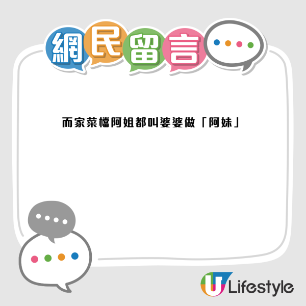 AEON職員叫顧客「姐姐」遭寫紙投訴！指做得到阿媽？店長高EQ手寫回覆獲全網讚爆