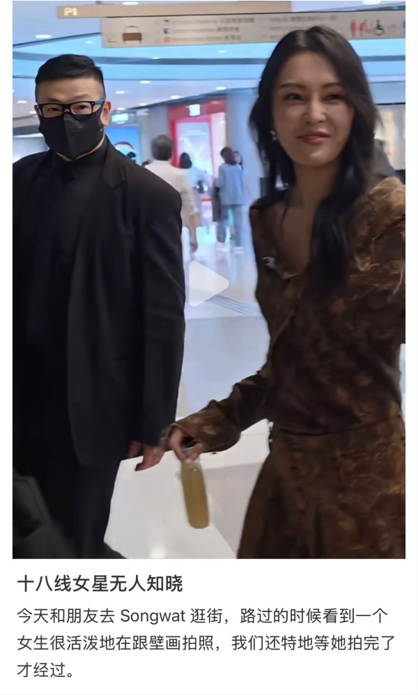 张曦雯被公审耍大牌凶吓路人删相?网友斥“18线女星”,一关键证据流出揭真相