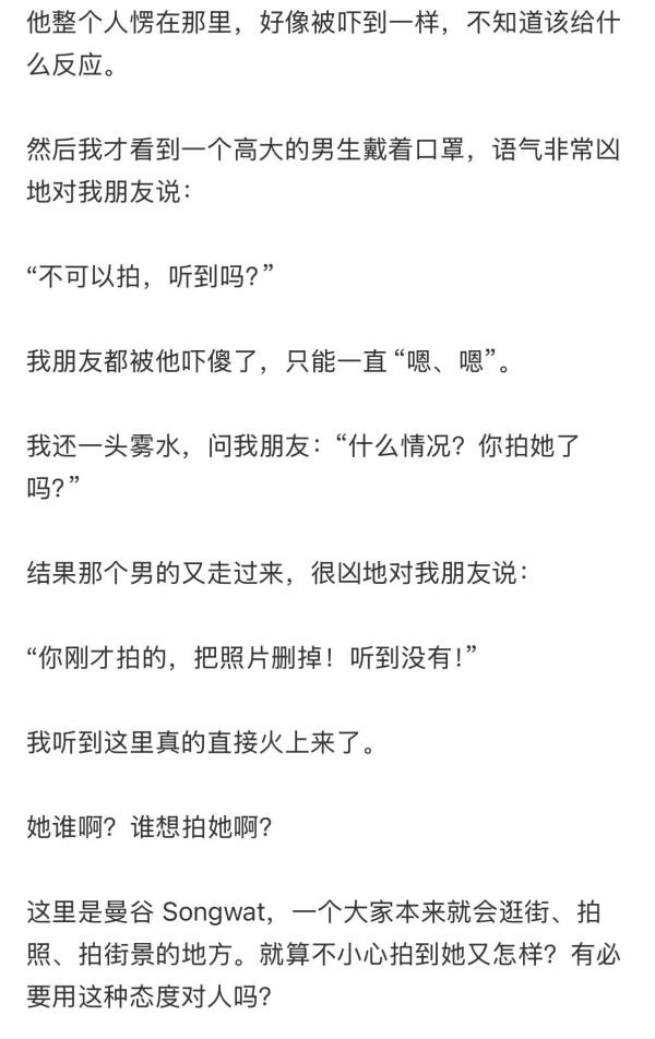 张曦雯被公审耍大牌凶吓路人删相?网友斥“18线女星”,一关键证据流出揭真相
