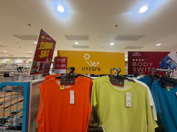 AEON屯门店清货大减价！婴幼儿服饰及男女装低至$20 部分货架清空掀结业疑云