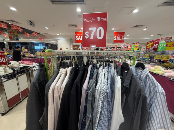 AEON屯门店清货大减价！婴幼儿服饰及男女装低至$20 部分货架清空掀结业疑云