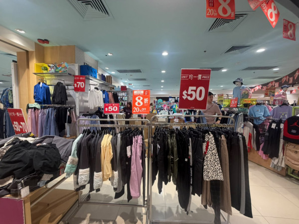 AEON屯门店清货大减价！婴幼儿服饰及男女装低至$20 部分货架清空掀结业疑云