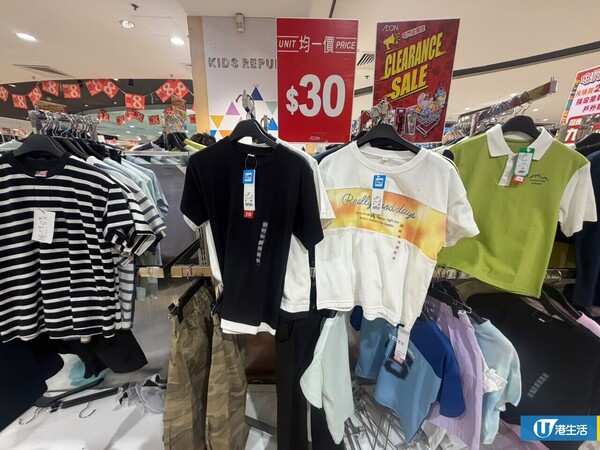 AEON屯门店清货大减价！婴幼儿服饰及男女装低至$20 部分货架清空掀结业疑云