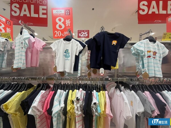AEON屯门店清货大减价！婴幼儿服饰及男女装低至$20 部分货架清空掀结业疑云