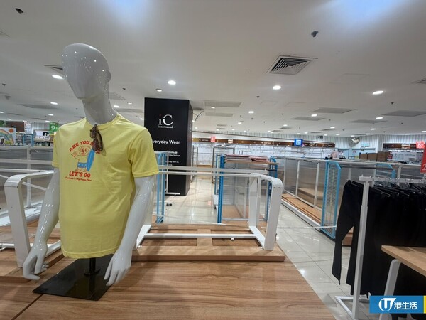 AEON屯门店清货大减价！婴幼儿服饰及男女装低至$20 部分货架清空掀结业疑云