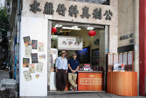 馬爹利聯乘公利及Quinary！中秋限定設涼茶館歎Highball玩扭蛋