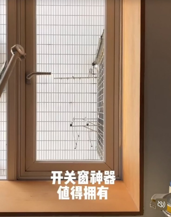 公屋必備開窗神器！$15 告別危險爬高爬低！網民加揭零成本替代法寶