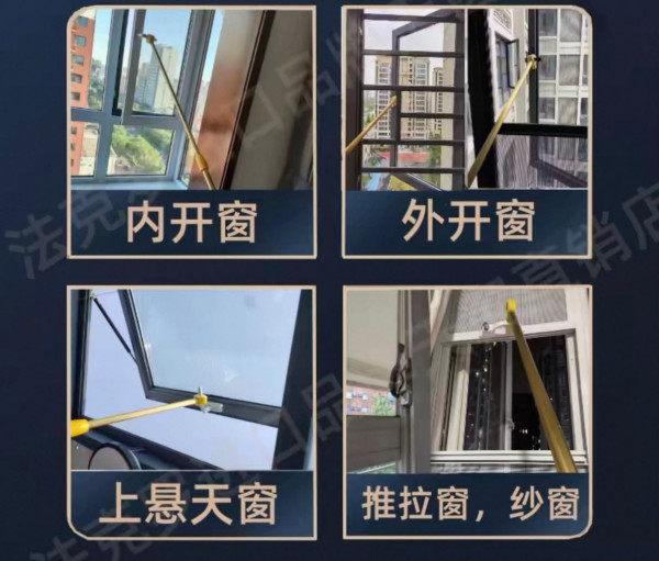 公屋必備開窗神器！$15 告別危險爬高爬低！網民加揭零成本替代法寶