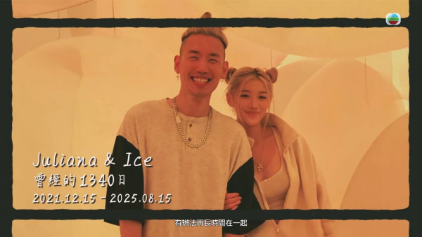女神配對計劃2｜郭珮文前男友俞鋆瑞「飛半個地球求復合」Juliana感動哽咽落淚：好多情緒