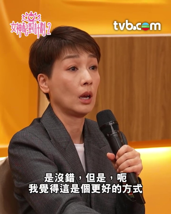 女神配對計劃2|郭珮文前男友俞鋆瑞Ice背景大起底!年薪高達300萬手持多棟物業投資