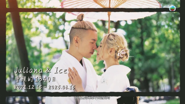 女神配對計劃2｜郭珮文前男友俞鋆瑞Ice背景大起底！年薪高達300萬手持多棟物業投資