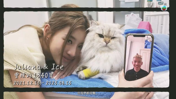 女神配對計劃2｜郭珮文前男友俞鋆瑞Ice背景大起底！年薪高達300萬手持多棟物業投資