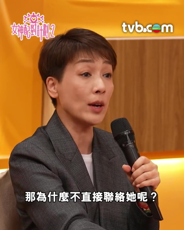 女神配對計劃2|郭珮文前男友俞鋆瑞Ice背景大起底!年薪高達300萬手持多棟物業投資