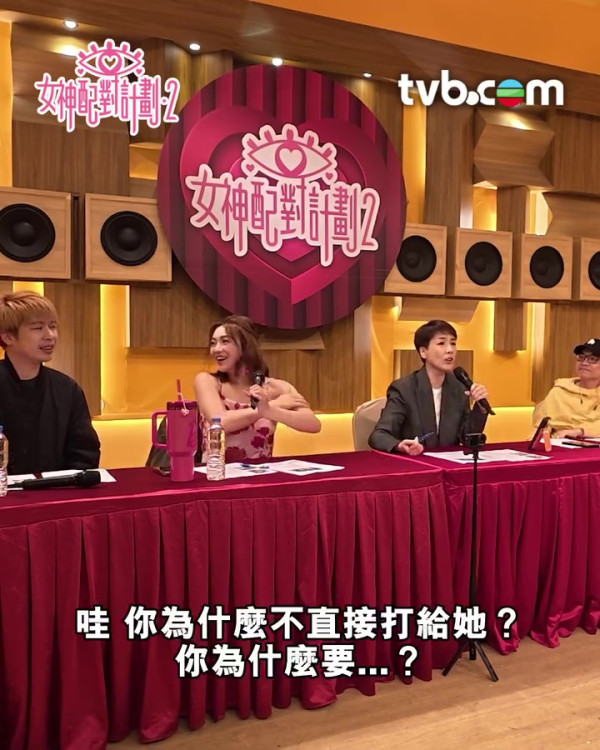 女神配對計劃2|郭珮文前男友俞鋆瑞Ice背景大起底!年薪高達300萬手持多棟物業投資