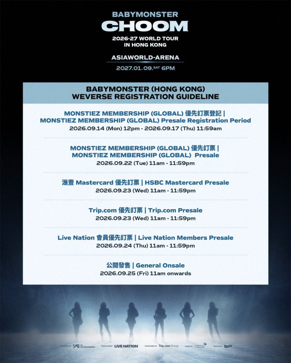 BABYMONSTER香港演唱会2027 | BABYMONSTER 