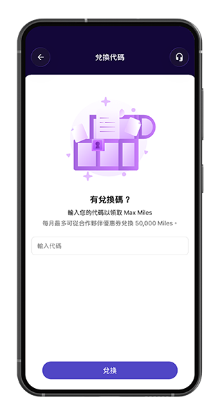圖片來源:八達通 圖片來源:八達通