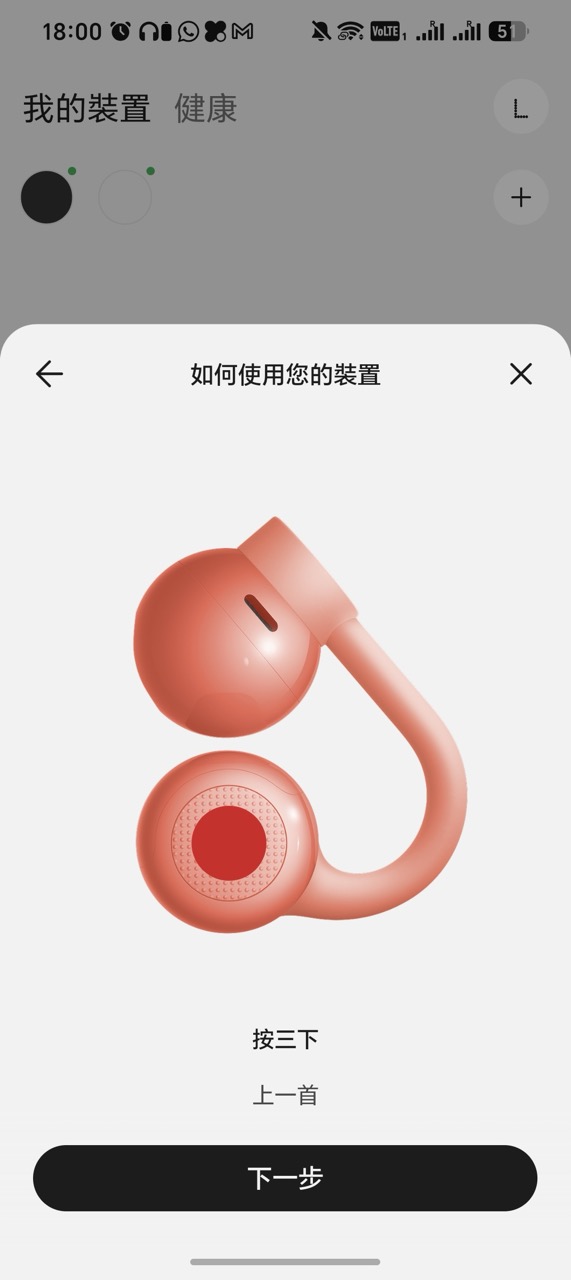 CMF Clip Pro 實測｜HK$649 開放式耳夾耳機 5.9g 超輕 Smart Dial 旋鈕幾實用？