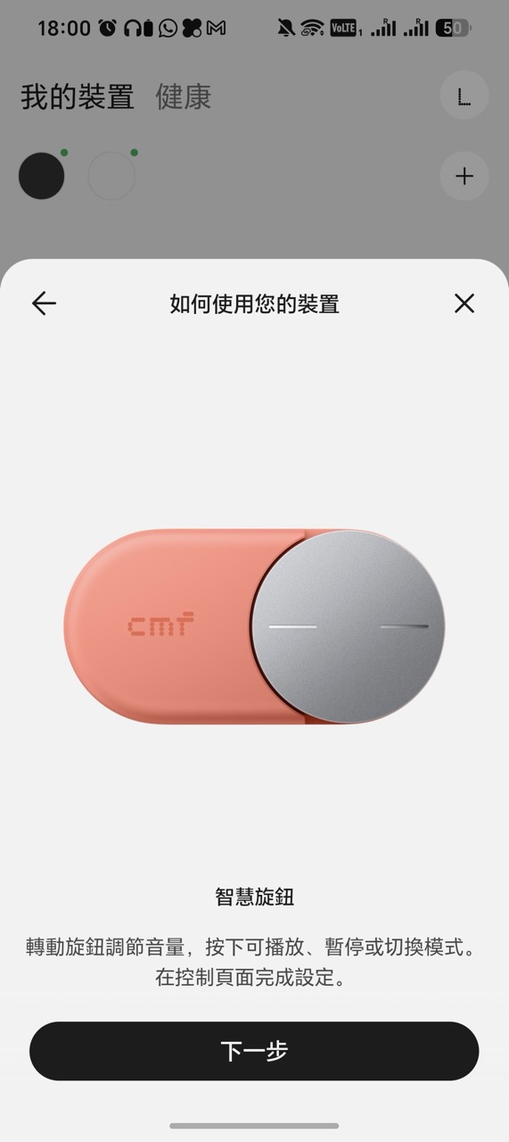 CMF Clip Pro 實測｜HK$649 開放式耳夾耳機 5.9g 超輕 Smart Dial 旋鈕幾實用？