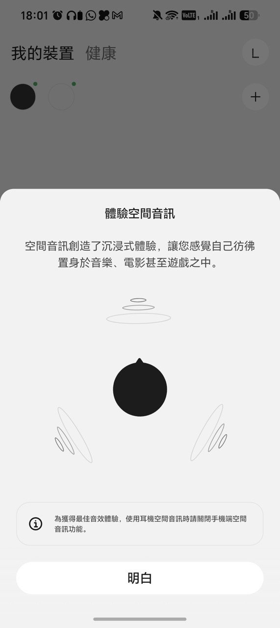 CMF Clip Pro 實測｜HK$649 開放式耳夾耳機 5.9g 超輕 Smart Dial 旋鈕幾實用？