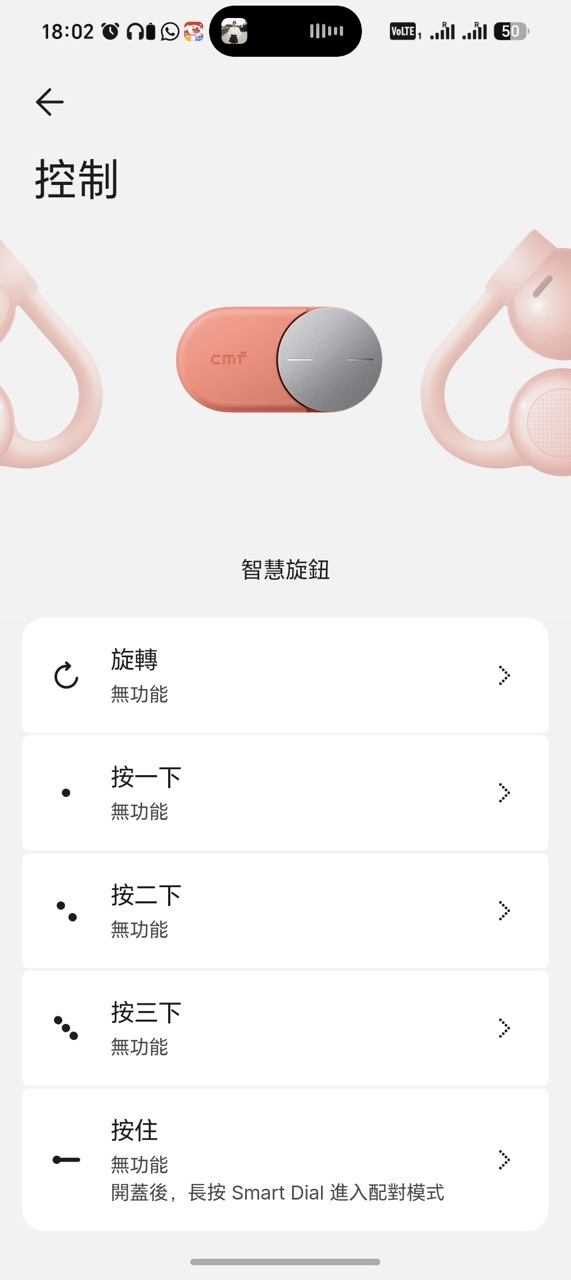 CMF Clip Pro 實測｜HK$649 開放式耳夾耳機 5.9g 超輕 Smart Dial 旋鈕幾實用？
