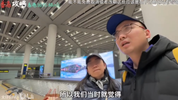 內地網紅為慳$1000機關算盡 ！故意違法逾期滯港 遭入境處扣查反控訴「耽誤購物」