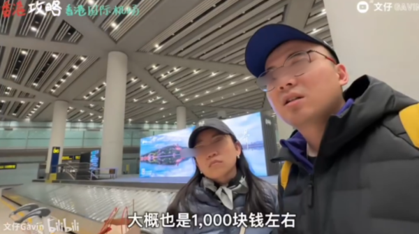 內地網紅為慳$1000機關算盡 ！故意違法逾期滯港 遭入境處扣查反控訴「耽誤購物」