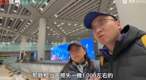 內地網紅為慳$1000機關算盡 ！故意違法逾期滯港 遭入境處扣查反控訴「耽誤購物」