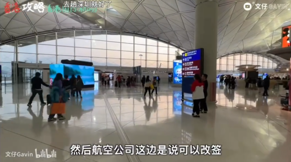 內地網紅為慳$1000機關算盡 ！故意違法逾期滯港 遭入境處扣查反控訴「耽誤購物」