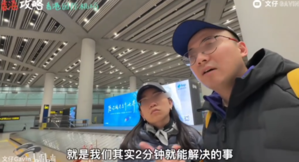 內地網紅為慳$1000機關算盡 ！故意違法逾期滯港 遭入境處扣查反控訴「耽誤購物」