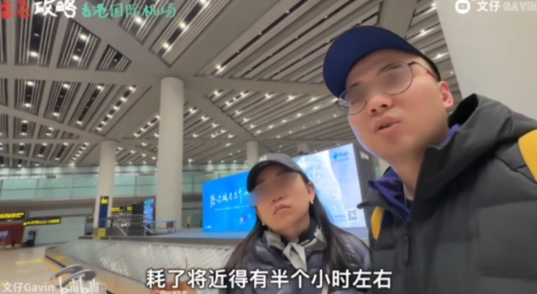 內地網紅為慳$1000機關算盡 ！故意違法逾期滯港 遭入境處扣查反控訴「耽誤購物」