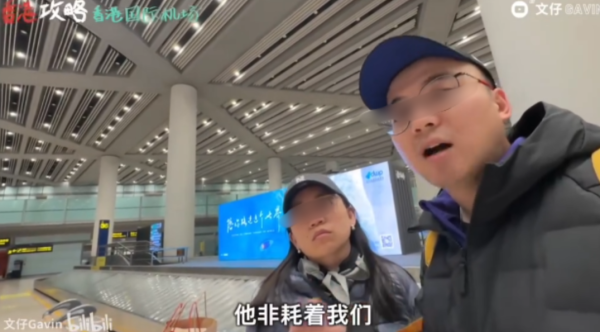 內地網紅為慳$1000機關算盡 ！故意違法逾期滯港 遭入境處扣查反控訴「耽誤購物」