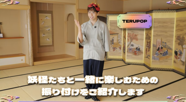 Youtube: 太秦映画村 UZUMASA KYOTO VILLAGE Youtube: 太秦映画村 UZUMASA KYOTO VILLAGE