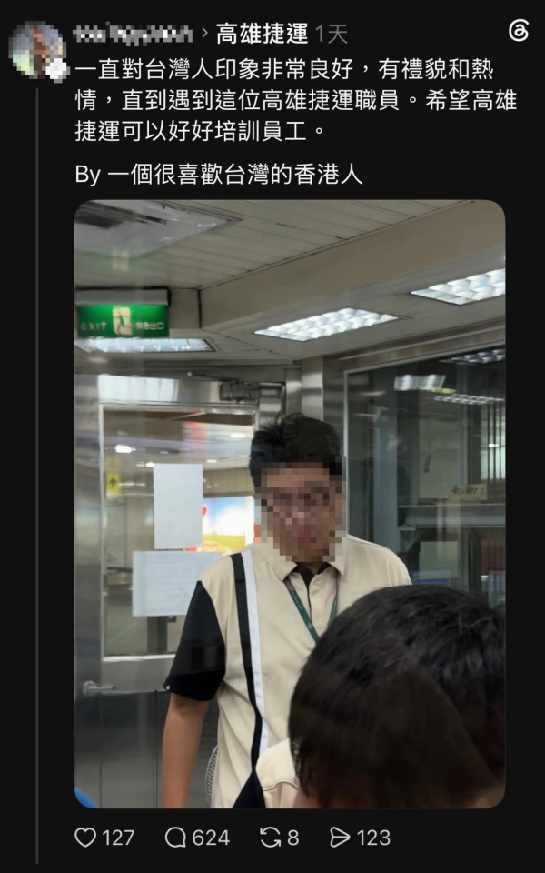 港人遊台疑捷運逃票反影相公審職員 遭港台網民批「影衰香港人」 事後現身發長文還擊 