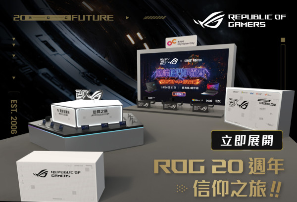 限量預購18部！ASUS ROG G1000即日起開放預購 全球首創3D全息投影機箱 + 雙AMD 3D V-Cache加持