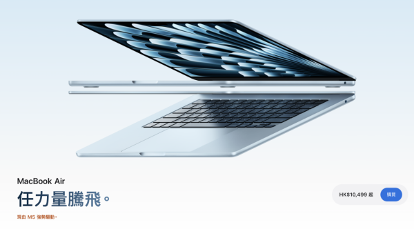 舊機零件停產反而賺到？MacBook Air送修獲免費更換M5晶片新機 網民大讚Apple售後