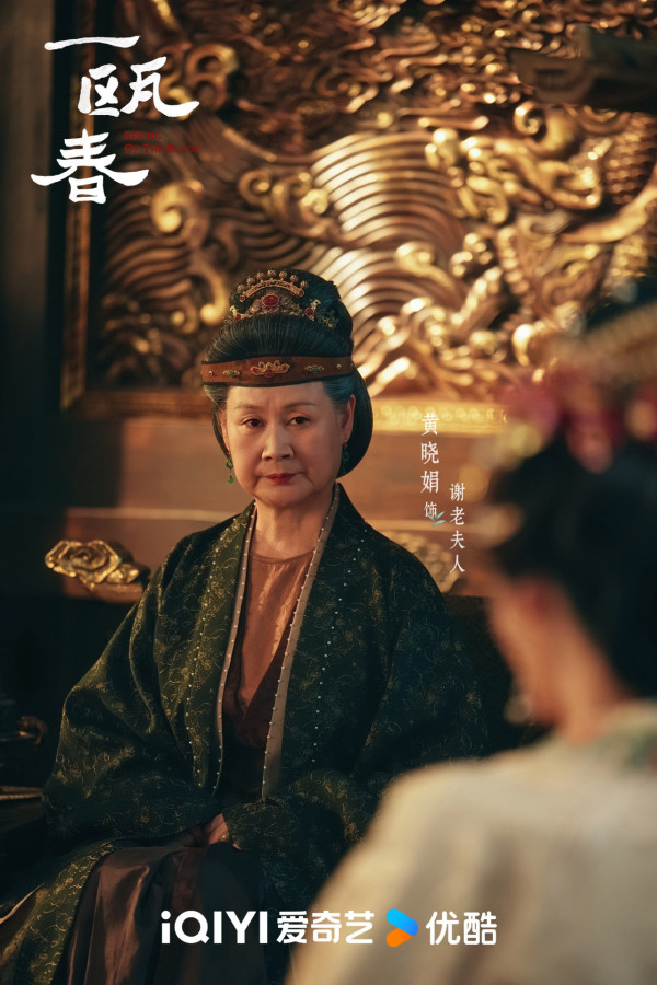 一甌春線上看｜追劇日曆+集數更新時間！許凱周也首度搭檔劇情3大看點